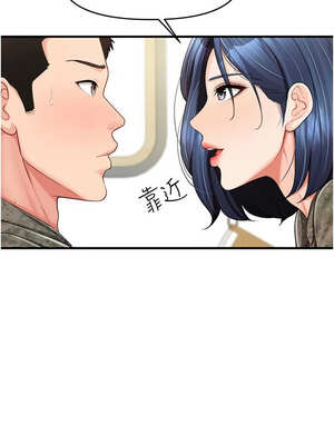 報告女班長：一根突起 10-11話_11_01_xjun