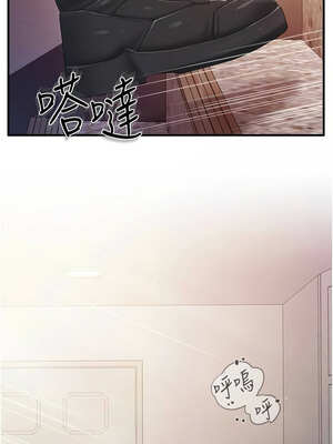 報告女班長：一根突起 10-11話_11_04_icyo