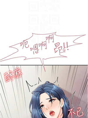 報告女班長：一根突起 10-11話_11_09_ywgj