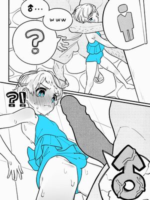 [棉 MuBo] 露天風呂に行く_IMG_2339