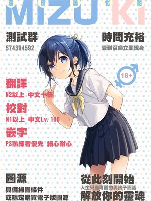 [書肆マガジンひとり (コインRAND)] 森の学び舎 (祥年) [中国翻訳] [DL版]_IMG_2348