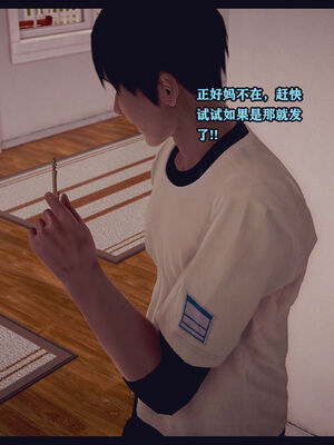 调教丝袜美母01-02_01-0036