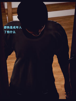 调教丝袜美母01-02_01-0044