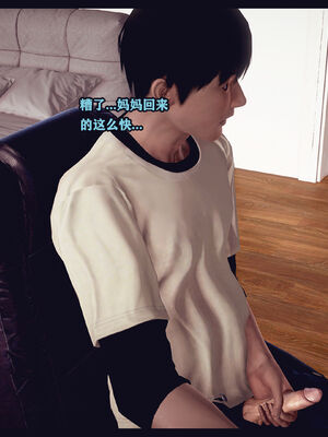 调教丝袜美母01-02_01-0092