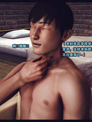 调教丝袜美母01-02_02-0120