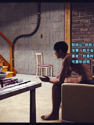 调教丝袜美母01-02_02-0124