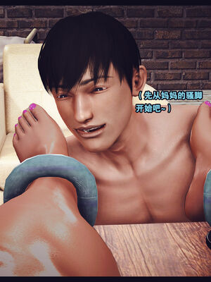 调教丝袜美母01-02_02-0141