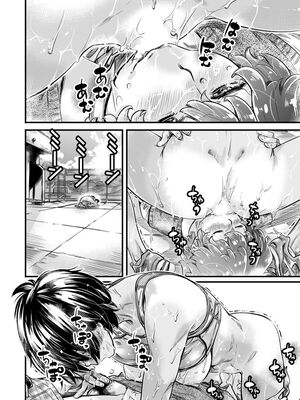 [バーニング姉妹 (MARUTA)]身長175cmの陸上少女は後輩男子の精子を飲みたがる+膣に溜めたまま走りたい [中国翻訳][粗碼][DL版]_037