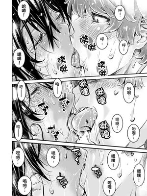 [バーニング姉妹 (MARUTA)]身長175cmの陸上少女は後輩男子の精子を飲みたがる+膣に溜めたまま走りたい [中国翻訳][粗碼][DL版]_055