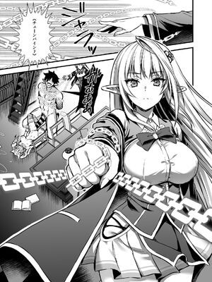 [あいがも堂 (あやかわりく)] 魔法学院の落ちこぼれ。2 猫耳少女の秘密を握っておっぱいを揉んでみた [DL版]_46