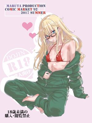 [MARUTA Production (MARUTA)]MARUTA Productionがお送りする冴えカノ本-冴えないヒロインシリーズ-vol.01~10最終刊(冴えない彼女の育て方)[中国翻訳]_026