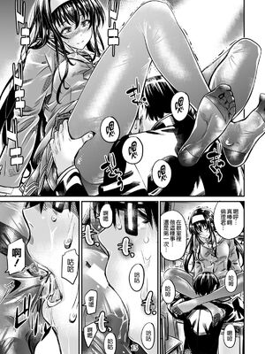 [MARUTA Production (MARUTA)]MARUTA Productionがお送りする冴えカノ本-冴えないヒロインシリーズ-vol.01~10最終刊(冴えない彼女の育て方)[中国翻訳]_122