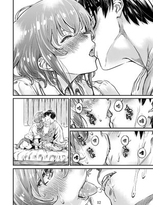 [MARUTA Production (MARUTA)]MARUTA Productionがお送りする冴えカノ本-冴えないヒロインシリーズ-vol.01~10最終刊(冴えない彼女の育て方)[中国翻訳]_197