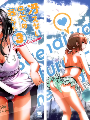 [町田チェリーボーイズ (クロサワ)] 冴えない男女(ふたり)の暮らしかた SS1+2~4(冴えない彼女の育てかた-恋するメトロノーム-)[中国翻訳]_064