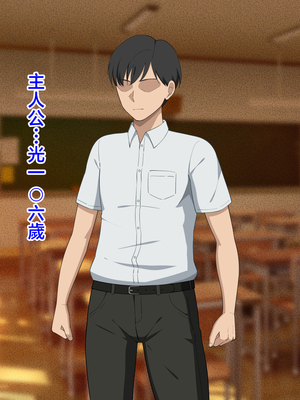 [春葉流亭] 愛が重すぎるママと肉欲に溺れる話 [中国翻訳]_001