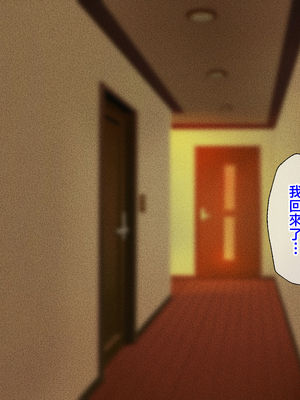 [春葉流亭] 愛が重すぎるママと肉欲に溺れる話 [中国翻訳]_005