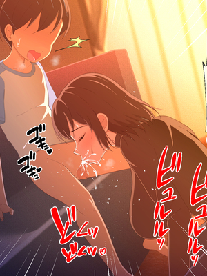 [春葉流亭] 愛が重すぎるママと肉欲に溺れる話 [中国翻訳]_035