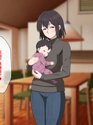 [春葉流亭] 愛が重すぎるママと肉欲に溺れる話 [中国翻訳]_188