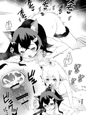 [2ndope (2ndopeちゃん)] ふたなりフブちゃんはミオママに甘えたい (白上フブキ、大神ミオ)_15_015