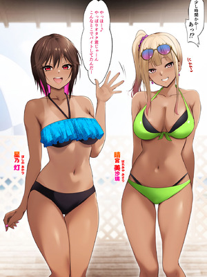 [HELLTER SKELTER (kaiga)] 海の家でバイトしてたら黒ギャル同級生に逆ナンされて汗だく童貞卒業した夏の日_03_03