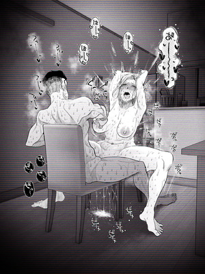 [はいとく先生] 妻にモザイク3_50__049