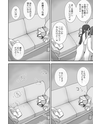 [ひやしまくら] 続・女友達と過ごすまったりイチャラブHな休日 橋本編_27_hashimoto_026