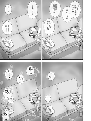 [ひやしまくら] 続・女友達と過ごすまったりイチャラブHな休日 橋本編_28_hashimoto_027