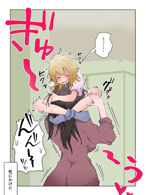 [ラット] 内緒のママ交換_55_055