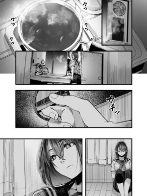 [梅本制作委員会 (茶菓山しん太)] ふたりが幸せになっていく姿を見るくらいなら死んだほうがいい。 3 [DL版]_72_futari3_071