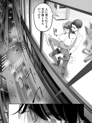 [滑らか精肉店 (kamasu)] ビンカン地味子は生きヅラい!!!_32_032