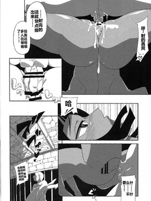 (C77) [サトサミット (里見サト)] Pleasure (ワンピース) [考古學家漢化]_21_Pleasure_21