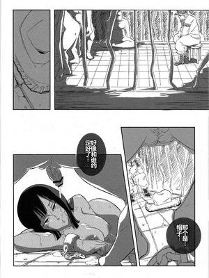 (C77) [サトサミット (里見サト)] Pleasure (ワンピース) [考古學家漢化]_27_Pleasure_27