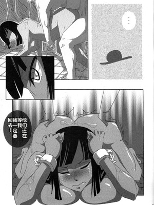 (C77) [サトサミット (里見サト)] Pleasure (ワンピース) [考古學家漢化]_28_Pleasure_28