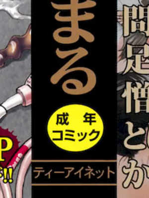 [いのまる] カメリア [guyxyz個人重嵌] [無修正]_003_003