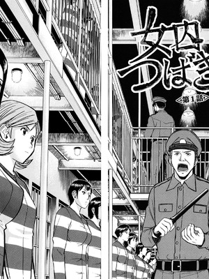 [いのまる] カメリア [guyxyz個人重嵌] [無修正]_006_006