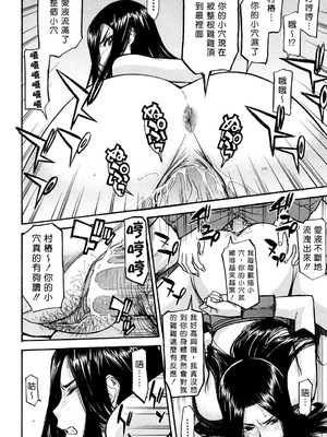 [いのまる] カメリア [guyxyz個人重嵌] [無修正]_017_017