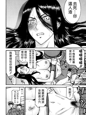 [いのまる] カメリア [guyxyz個人重嵌] [無修正]_023_023