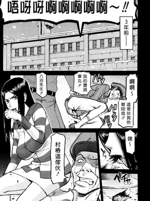 [いのまる] カメリア [guyxyz個人重嵌] [無修正]_027_027