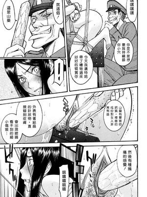 [いのまる] カメリア [guyxyz個人重嵌] [無修正]_035_035