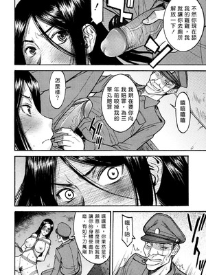 [いのまる] カメリア [guyxyz個人重嵌] [無修正]_042_042