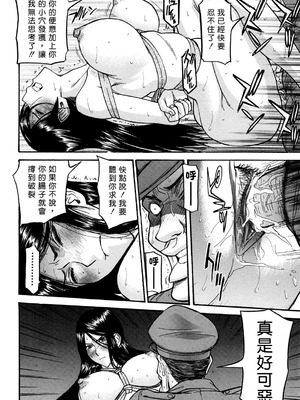 [いのまる] カメリア [guyxyz個人重嵌] [無修正]_048_048