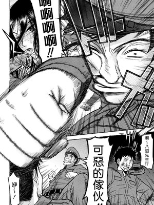 [いのまる] カメリア [guyxyz個人重嵌] [無修正]_057_057