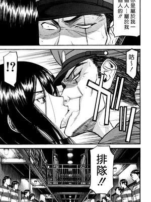 [いのまる] カメリア [guyxyz個人重嵌] [無修正]_060_060