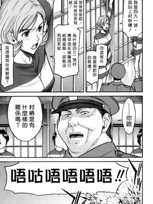 [いのまる] カメリア [guyxyz個人重嵌] [無修正]_062_062