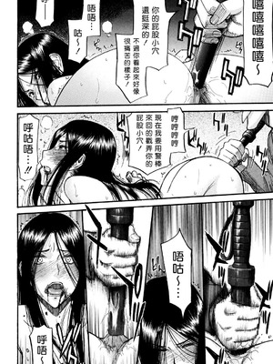 [いのまる] カメリア [guyxyz個人重嵌] [無修正]_067_067