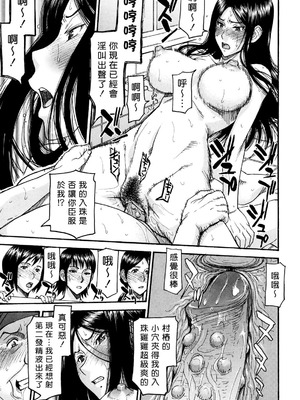 [いのまる] カメリア [guyxyz個人重嵌] [無修正]_106_106