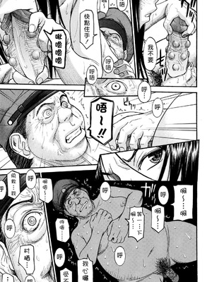 [いのまる] カメリア [guyxyz個人重嵌] [無修正]_116_116