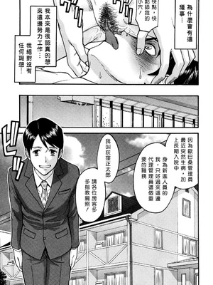 [いのまる] カメリア [guyxyz個人重嵌] [無修正]_125_125