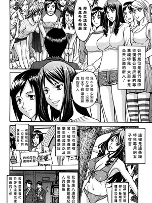 [いのまる] カメリア [guyxyz個人重嵌] [無修正]_126_126