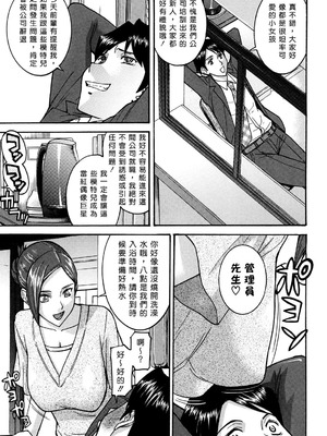 [いのまる] カメリア [guyxyz個人重嵌] [無修正]_127_127